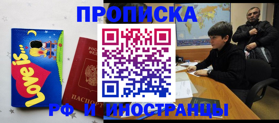 пропишу в квартире в Кемеровской области
