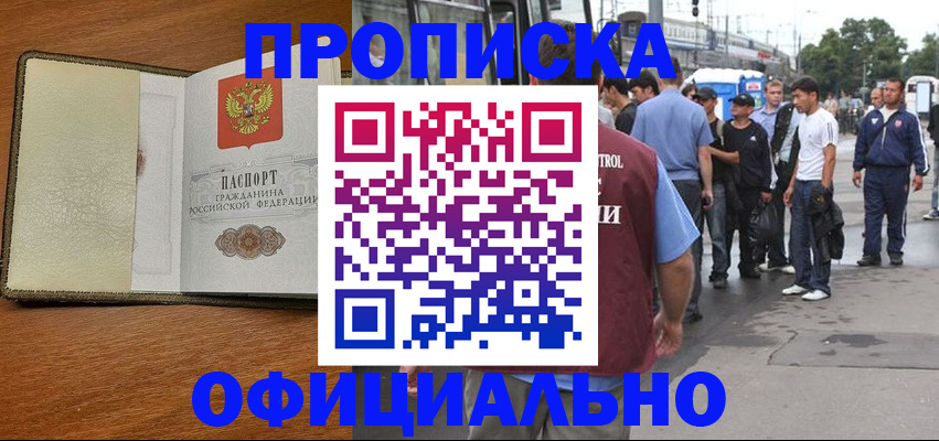 регистрация для школы в Кемеровской области