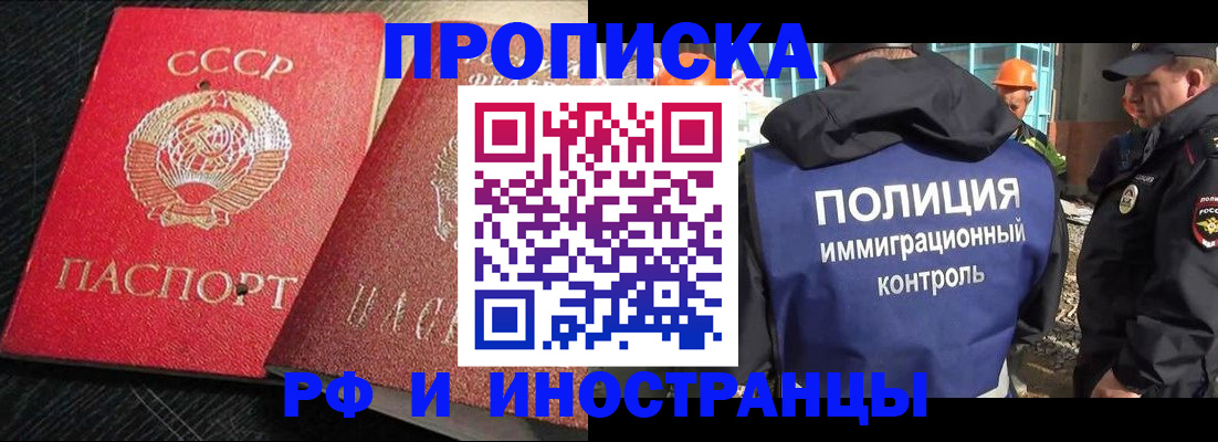 регистрация для школы в Кемеровской области